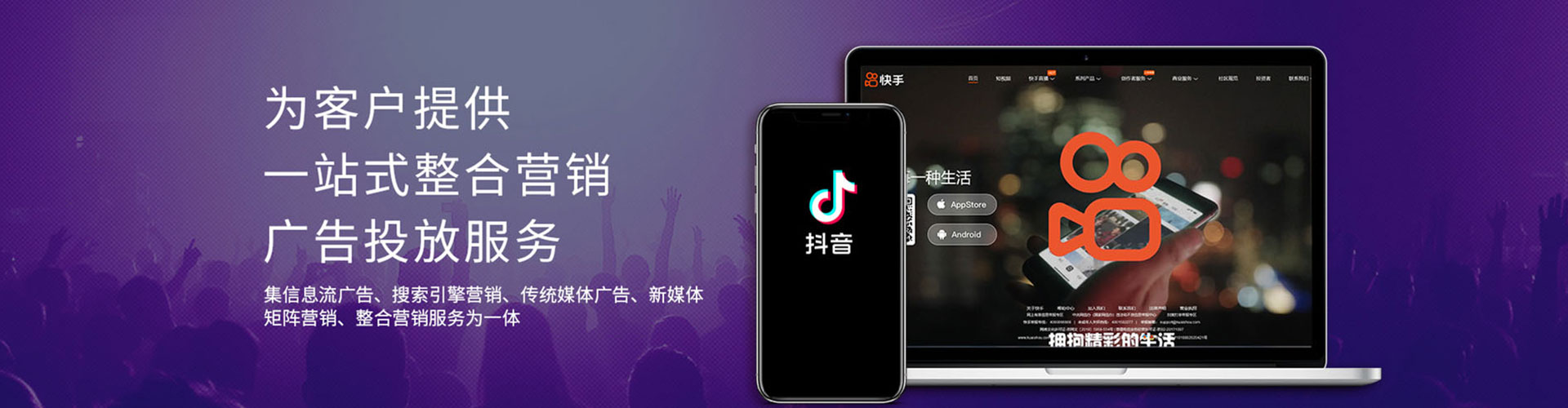 渌口百度优化推广