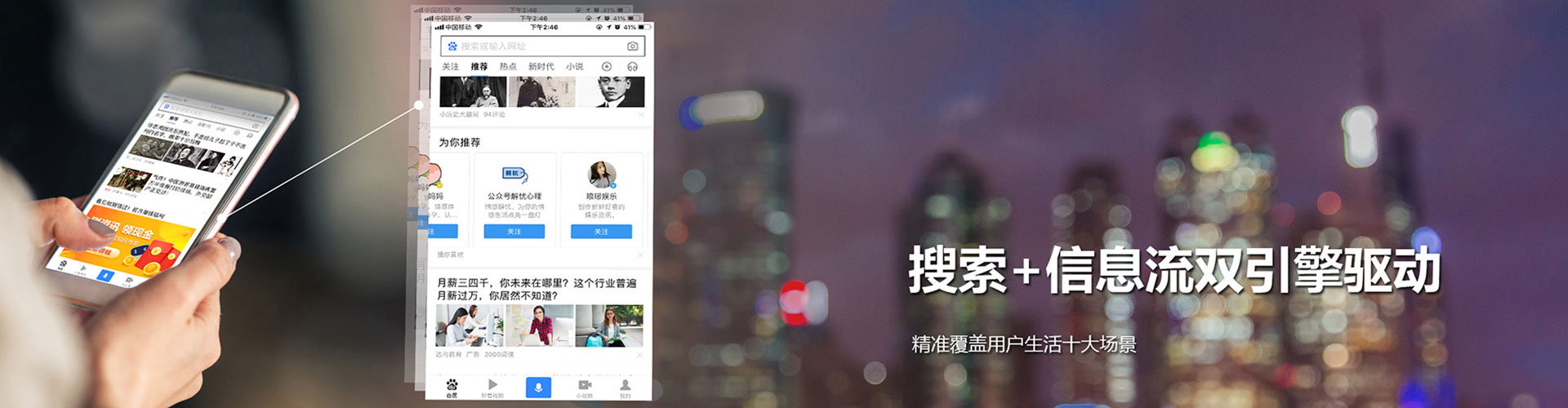 渌口信息流优化