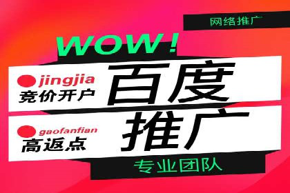 案例对比：优化前后百度推广转化率提升